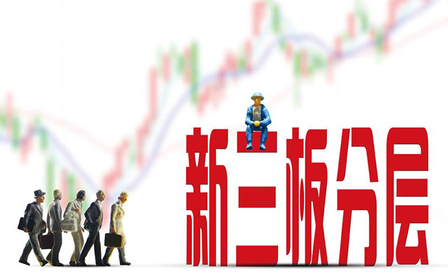 被南孚電池借殼的ST亞錦協議轉做市 或仍無緣創新層