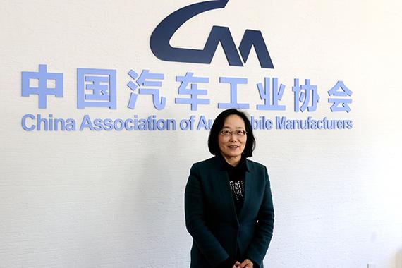 中國汽車工業協會副秘書長 許艷華