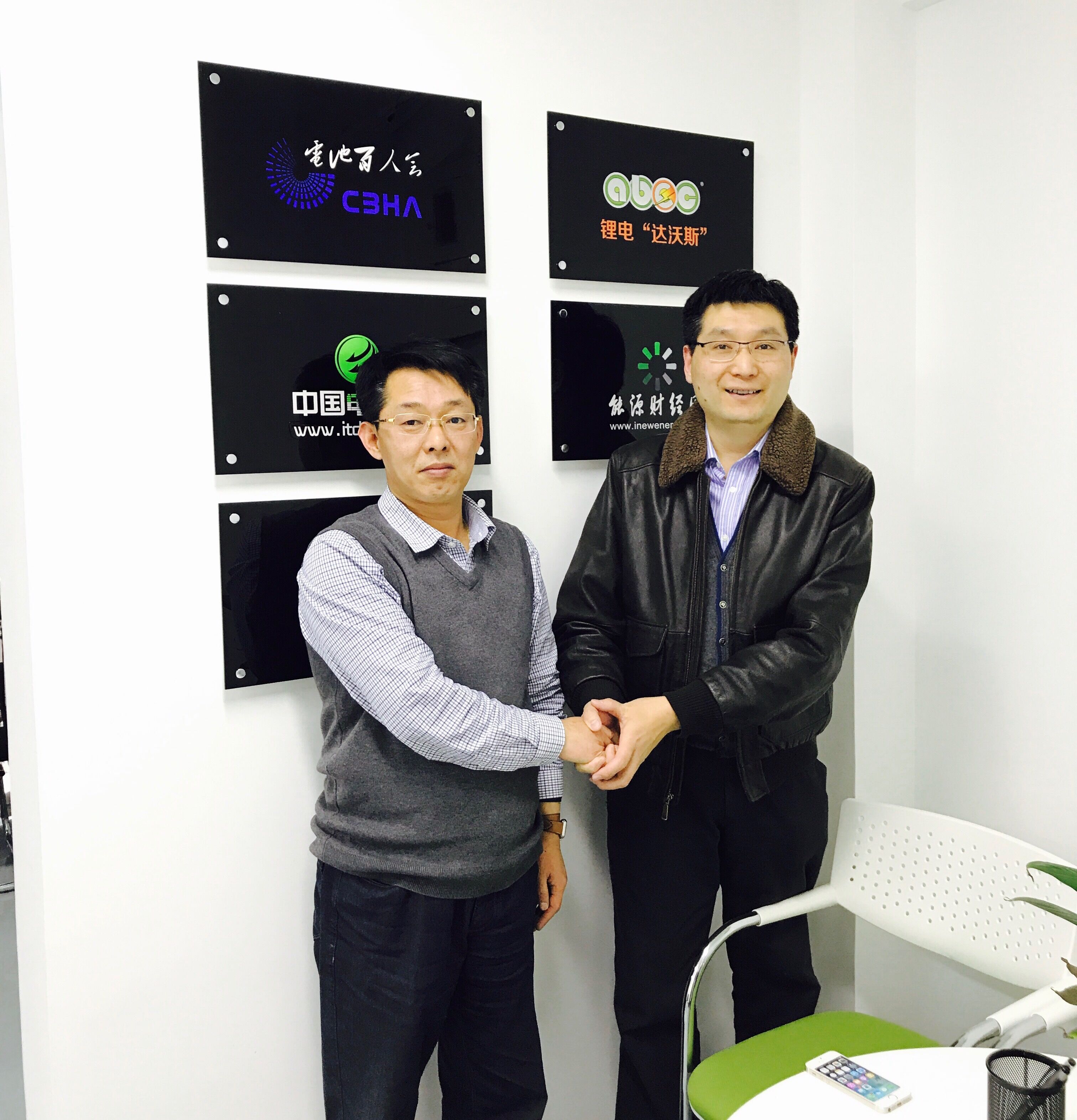 寶鋼資源（國際）有限公司金屬貿易總經理劉峰到訪中國電池網北京總部