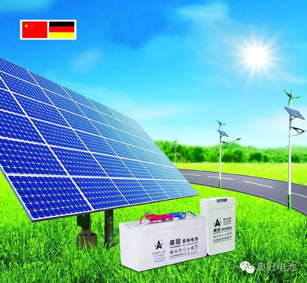 奧冠集團積極布局光伏發電產業 奧冠集團積極布局光伏發電產業