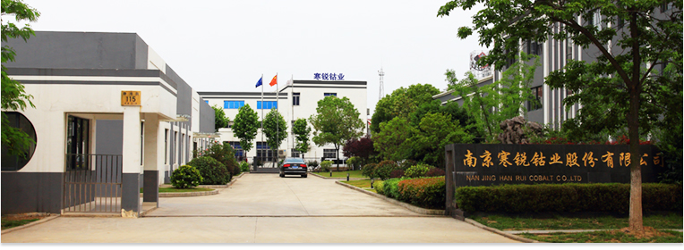 寒銳鈷業原股東9元買3元賣蹊蹺 規模小毛利率超同行