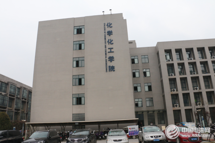 中南大學(xué)化學(xué)化工學(xué)院外景圖 中南大學(xué)化學(xué)化工學(xué)院外景圖