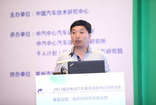 北汽福田汽車股份有限公司歐輝客車事業部技術研究院副院長 王雷