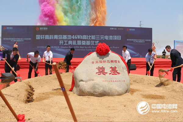 青島國軒年產4Gwh高比容量動力電池項目開工典禮暨奠基儀式現場