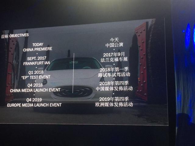 宣稱續航650公里 這家臺灣新興造車企業什么來路？