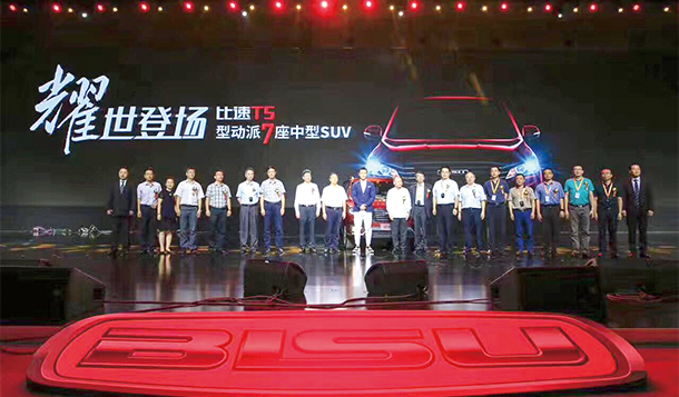 成立2年已規劃55萬產能 比速汽車的自主新思路