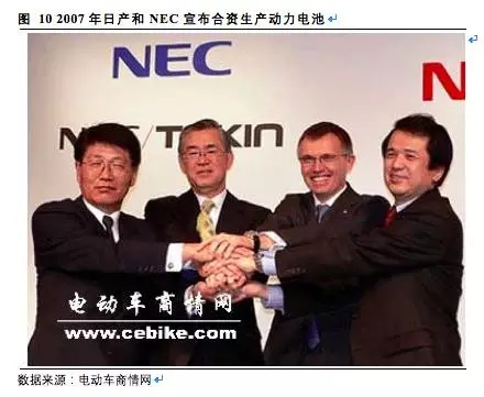 松下三星LG鋰電三巨頭互懟 究竟誰能勝出？