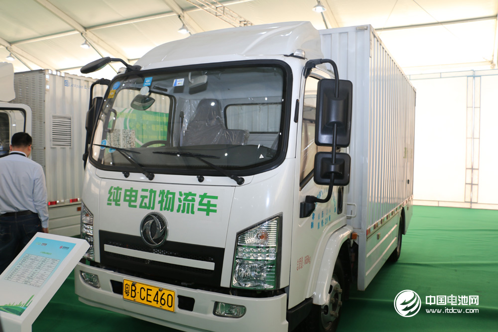 純電動(dòng)物流車