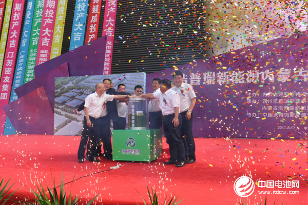 內(nèi)蒙古浩普瑞新能源年產(chǎn)4萬噸磷酸亞鐵鋰項目一期投產(chǎn)