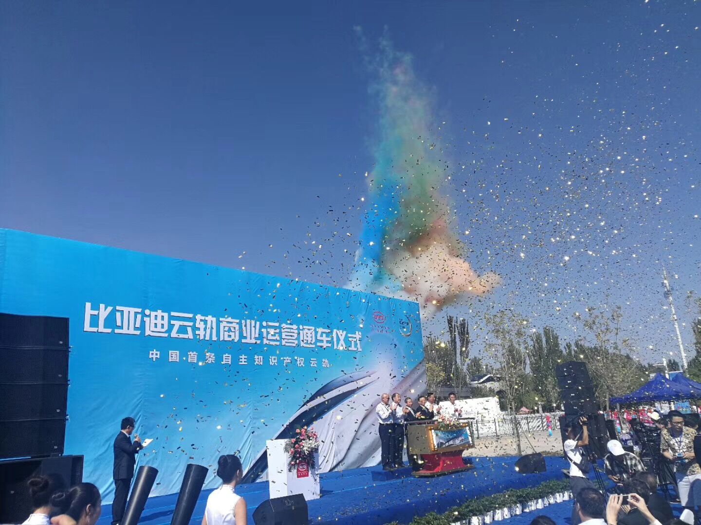 比亞迪：中國首條自主知識產權云軌商業運營在銀川正式通車