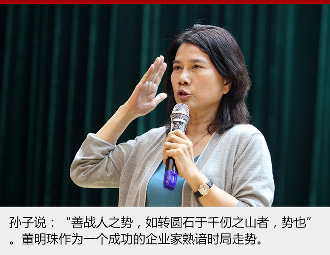 董明珠造車夢“一波三折” 萬事俱備只待時機(jī) 董明珠造車夢“一波三折” 萬事俱備只待時機(jī)