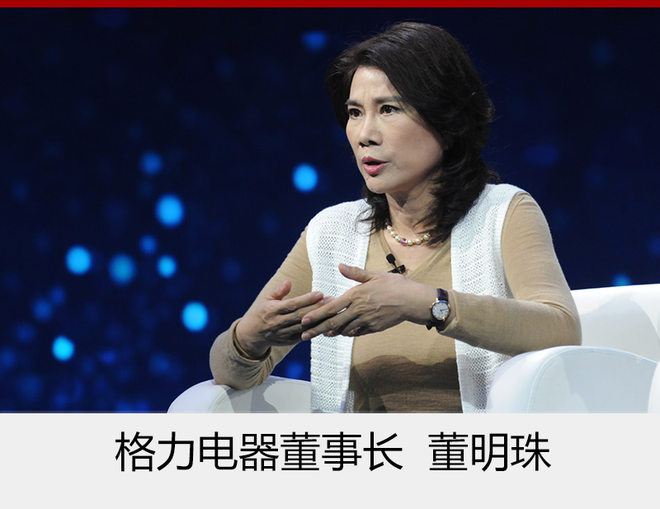 董明珠造車夢“一波三折” 萬事俱備只待時機 董明珠造車夢“一波三折” 萬事俱備只待時機