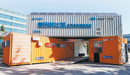 北汽新能源百億豪賭換電模式 產業化考驗？