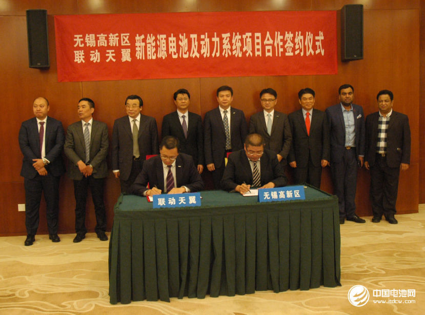 聯(lián)動天翼新能源電池及動力系統(tǒng)項(xiàng)目落地江蘇無錫