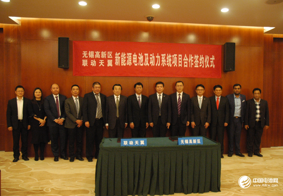 聯(lián)動天翼新能源電池及動力系統(tǒng)項(xiàng)目落地江蘇無錫