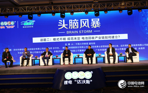 模式不明 規范未定 電池回收產業鏈如何建立? 模式不明 規范未定 電池回收產業鏈如何建立?