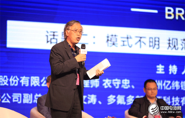 中南大學化學電源與材料研究所所長/教授唐有根 中南大學化學電源與材料研究所所長/教授唐有根