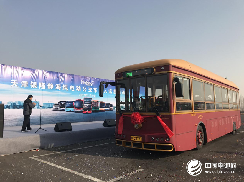 銀隆純電動客車入主天津靜海