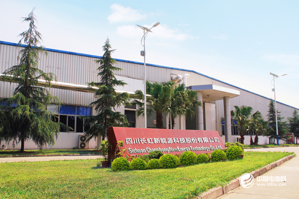 加碼鋰電 長虹2.71億元收購江蘇三杰51%股權 