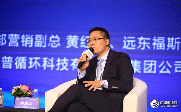 廣東邦普循環科技有限公司副總裁余海軍