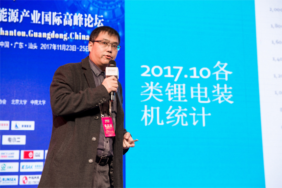 詳解iPhone“降頻門” 專家:固態鋰電池或加快商業化應用 詳解iPhone“降頻門” 專家:固態鋰電池或加快商業化應用