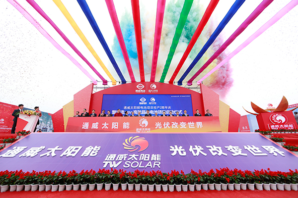 通威太陽能利潤占電池片行業80% 打造世界級清潔能源企業