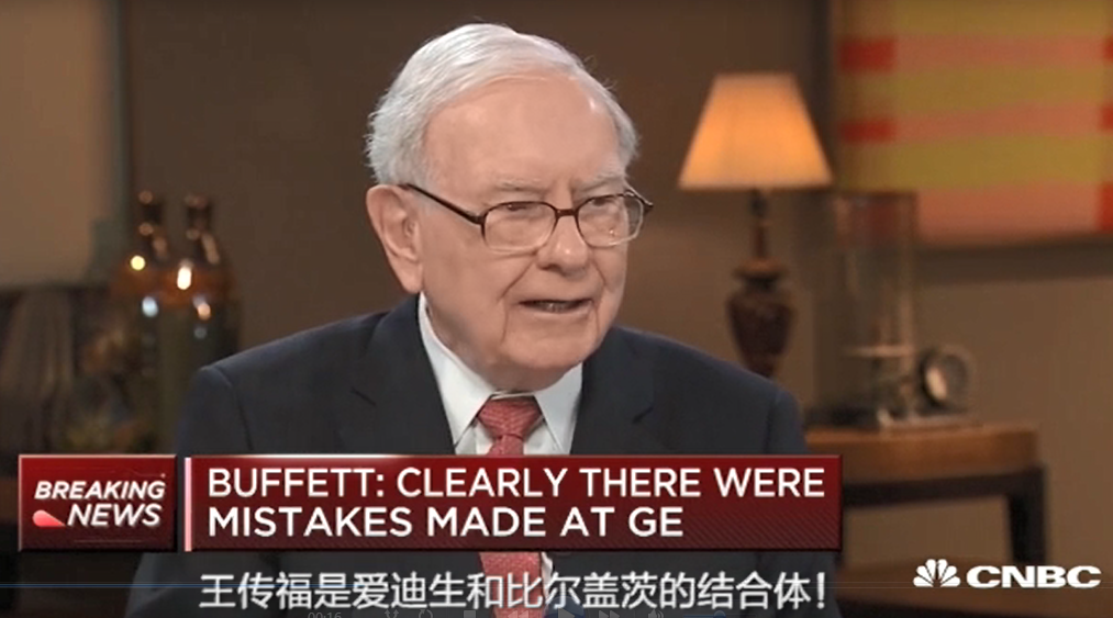 股神巴菲特最欣賞的四個CEO 其中一個來自中國 股神巴菲特最欣賞的四個CEO 其中一個來自中國