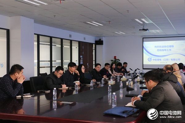 中國鋰電新能源產業鏈調研團一行與江蘇中航鋰電相關領導交流、座談