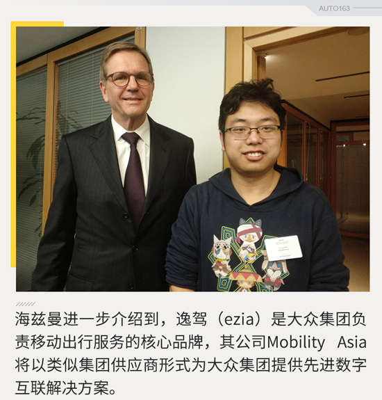 海茲曼:SUV車型將占50% 40款新能源車8年內(nèi)國產(chǎn) 海茲曼:SUV車型將占50% 40款新能源車8年內(nèi)國產(chǎn)