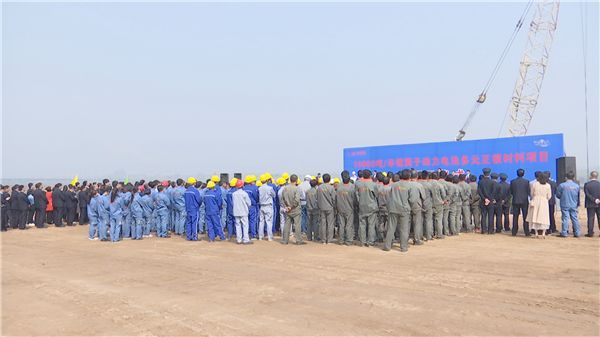總投資20億元 紅馬科技韓城萬噸鋰動力電池項目開工建設(shè) 總投資20億元 紅馬科技韓城萬噸鋰動力電池項目開工建設(shè)