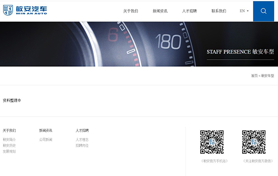 1522288148157324.jpg 資料整理中…….jpg