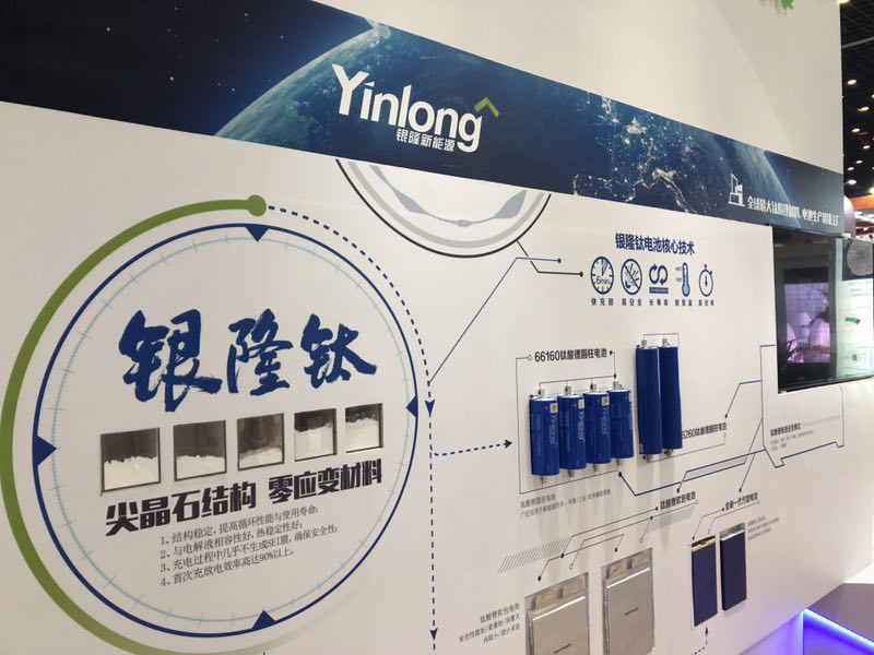 聚焦熱管理技術 銀隆新能源展現儲能硬實力