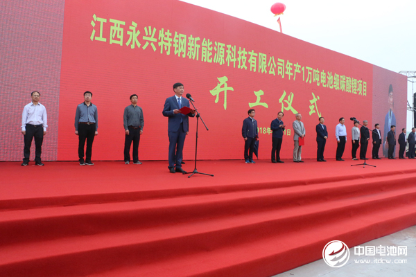 永興特鋼擬1.75億元轉(zhuǎn)讓所持合縱鋰業(yè)全部股權(quán)