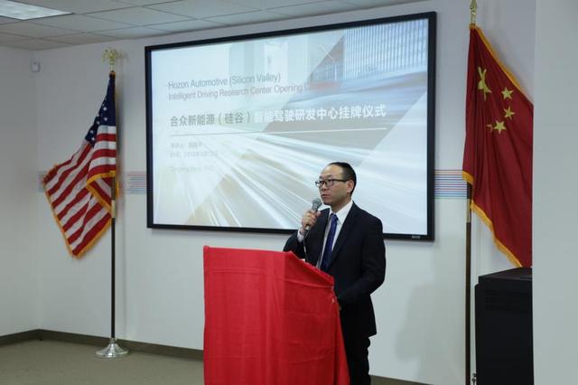 合眾新能源副總裁彭慶豐：新能源汽車“中國智造”新突破