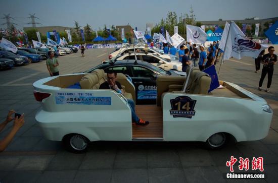 智能汽車迎來“黃金時(shí)代” 2020年前后有望實(shí)現(xiàn)量產(chǎn)