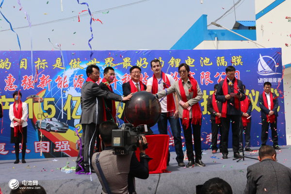 惠強新材二期年產1.5億平動力隔膜投產儀式現場 惠強新材二期年產1.5億平動力隔膜投產儀式現場