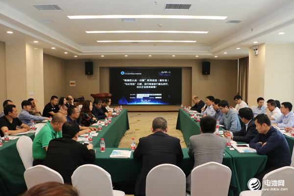 中關村新型電池技術創新聯盟、電池百人會“約局”系列活動第五站（新鄉站） 攝影/巒水