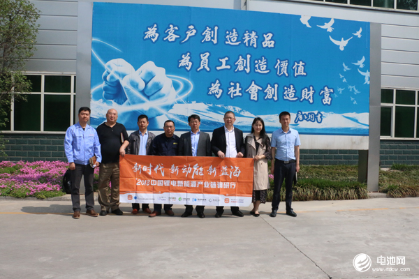 中國鋰電新能源產(chǎn)業(yè)鏈調(diào)研團(tuán)一行參觀新鄉(xiāng)市中科科技股份有限公司