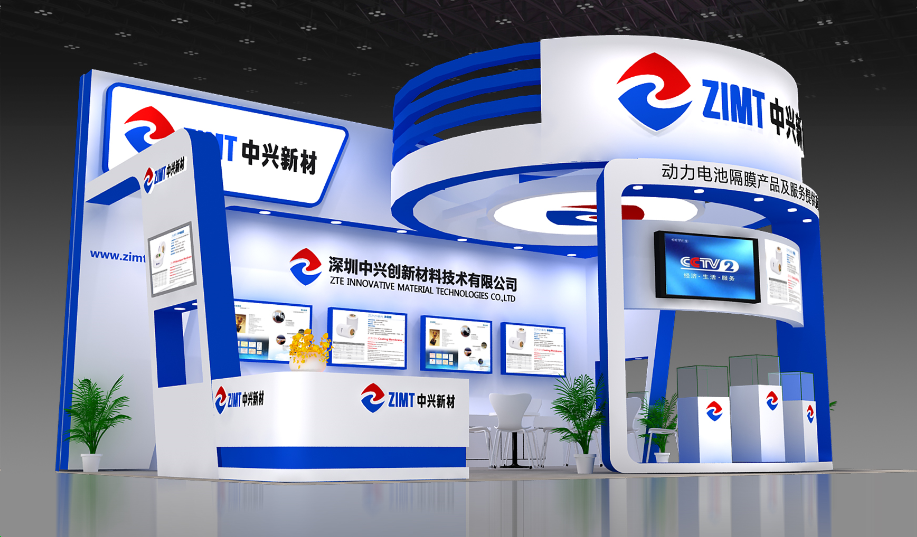 中興新材：將攜新一代干法單拉隔膜產(chǎn)品亮相2018 CIBF