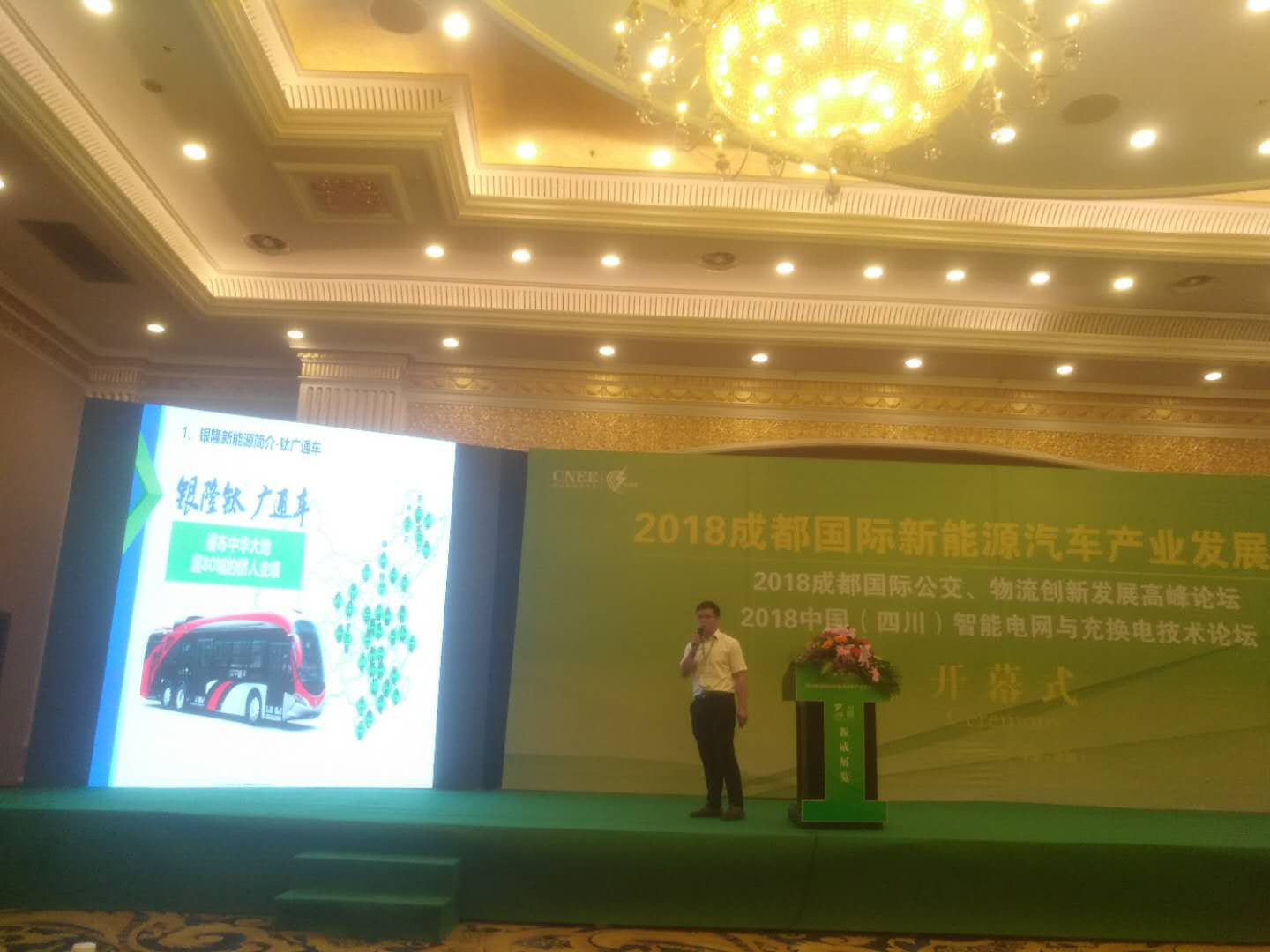 銀隆18米中國紅 閃耀蓉城新能源汽車展