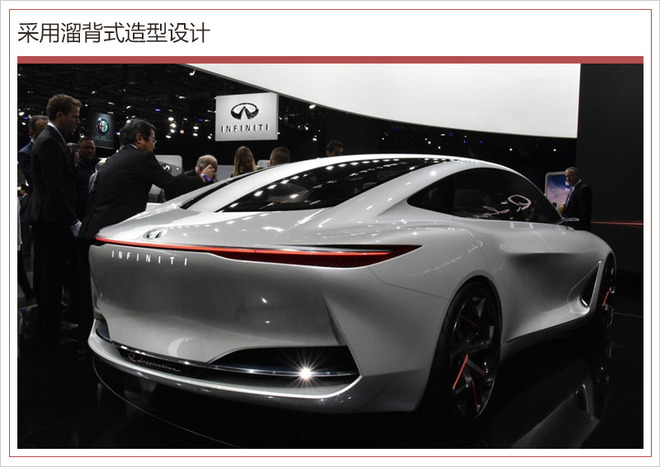 英菲尼迪將推全新電動平臺 續(xù)航超過500公里 英菲尼迪將推全新電動平臺 續(xù)航超過500公里