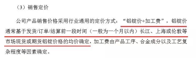 鼎勝新材鋁箔年?duì)I收達(dá)92億 下游客戶話語權(quán)較強(qiáng)