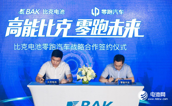 國產(chǎn)18650電芯突破3.0Ah 比克電池新品實現(xiàn)量產(chǎn)及市場應(yīng)用