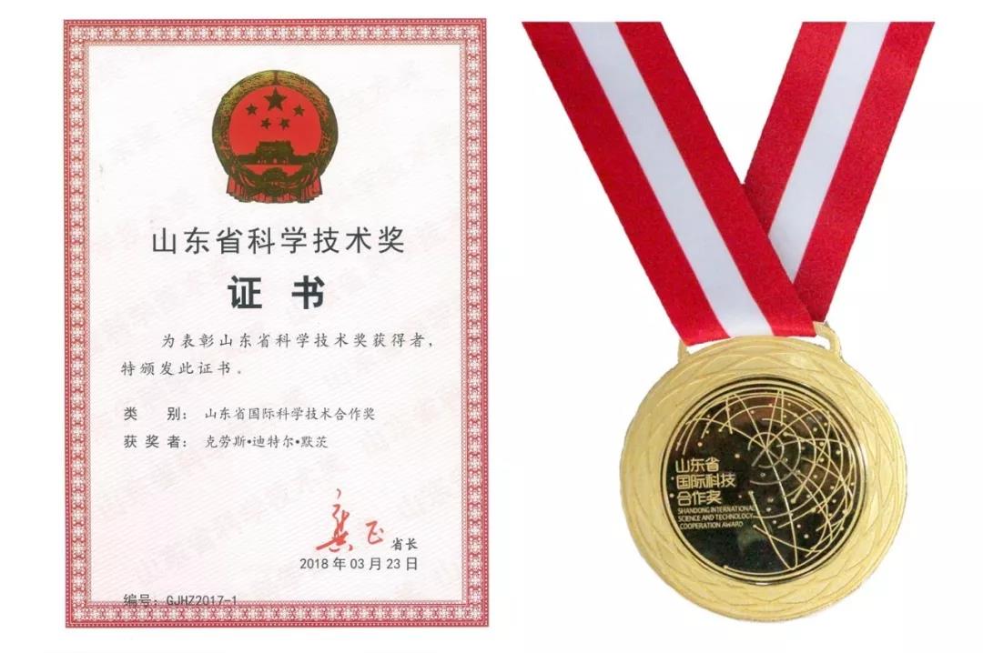 獲獎(jiǎng)證書和國(guó)際科技合作獎(jiǎng)牌 獲獎(jiǎng)證書和國(guó)際科技合作獎(jiǎng)牌