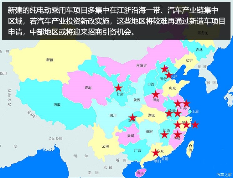 僅四地能新建廠?純電動(dòng)車項(xiàng)目審批收緊 僅四地能新建廠?純電動(dòng)車項(xiàng)目審批收緊