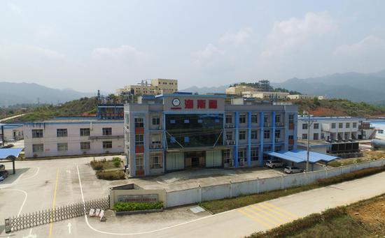 福建三明推進氟化工產業鏈填平補齊行動 2020年計劃產值超27億 福建三明推進氟化工產業鏈填平補齊行動 2020年計劃產值超27億