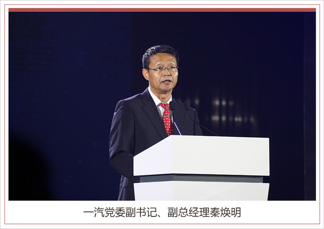 一汽大眾佛山工廠二期投產 2020年正式推出國產新能源車型