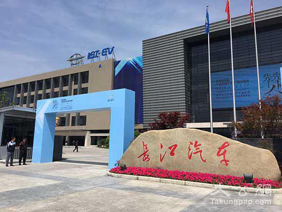 長江汽車 長江汽車