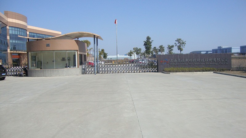 上海恩捷 上海恩捷