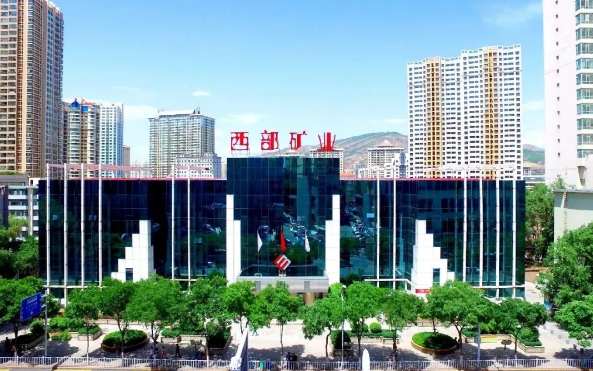 西部礦業(yè)上半年銷(xiāo)售收入197億元 利潤(rùn)總額8億元 西部礦業(yè)上半年銷(xiāo)售收入197億元 利潤(rùn)總額8億元